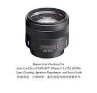 Repair Cost Checking For Sony Carl Zeiss PLANAR T* 85mm F/1.4 ZA (2006) Lens Cleaning, Aperture Repa