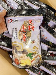 【#最新現貨。糖之鄉 黑糖老薑茶磚 ☕️ 】$55 / 1包  $100 / 2包