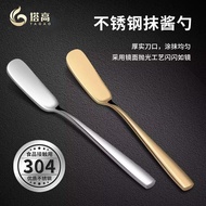 304 Butter Knife Butter Knife Cheese Dessert Spread Knife Spreading Knife Jam Spreading Knife Thickened Stainless Steel Western Knife