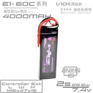 E-FLYRC E1-系列航模電池 2S 7.4v 4000MAH高性能lipo電池