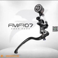【惠惠市集】Frando車力屋新款FMF-107摩托車勁戰/ 9號電動車碟剎直推總泵