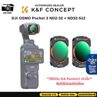 K&F DJI OSMO Pocket 3 Filter Kit ND2-32+ND32-512 (SKU.2105)