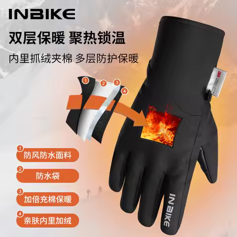 Unisex Winter 3M Thinsulate Gloves - Touchscreen Water/Wind-Resistant Cold-Weather Riding Gloves