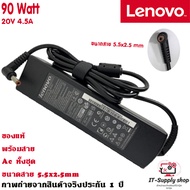 สายชาร์จโน๊ตบุ๊ค Lenovo Adapter ของแท้ 90w 5.5 Lenovo IdeaPad Z370 Z470 Z565 Z570 Z575 Z380 Z475 Z48