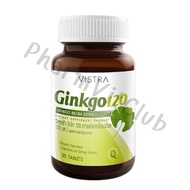 Vistra ginkgo 120 mg l วิตามินเสริมจากสารสกัดจากใบแปะก๊วย l ความจำ การทำงานของสมอง l 30 เม็ด/กระปุก