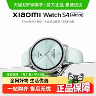 [ เงินอุดหนุนบางส่วนของประเทศ 15%] นาฬิกาอัจฉริยะ Xiaomi รุ่นใหม่ Xiaomi Watch S4  หน้าปัดเล็ก