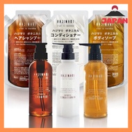 【Hotel Quality at Home】Premium Hajimari Botanical Shampoo, Conditioner, and Body Soap Set 2L Pouch +