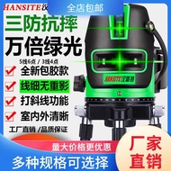 Laser Level Green Light Level Line 5 Infrared Line Strong Light 2 Line 3 Automatic High Precision Le