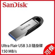 SanDisk Ultra Flair USB 3.0 隨身碟 128GB 150MB/s 總代理增你強公司貨