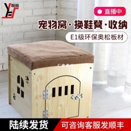 QM🌹Cat Nest Room Wooden Cat House Cat Climbing Frame Cat Bed Indoor Small Dog Shoe Changing Stool Rabbit Cage Storage Mu