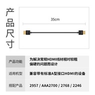 SmallRig斯莫格超細HDMI線連接帶有標準A型hdmi接口配件2956/2957