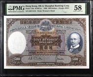 ✨ 珍稀1968年香港上海匯豐銀行500元紙幣 ✨貨品編號：C736