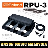 Roland RPU-3 Pedal Unit (RPU3)