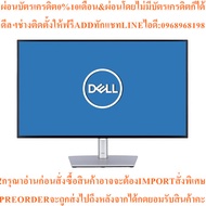 Monitor Dell U2723QE27"IPS4K60Hz USB-C New Product Must Be Ordered From The Center Genuine 1 Preorde