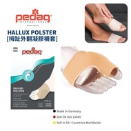 pedag - 德國pedag拇趾外翻腳套 拇趾外翻保護套 （一隻 / 左右腳適用)