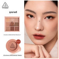 3CE | บลัช คอนทัวร์ และไฮไลท์ แบบหลายฟังก์ชัน 443