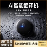 Intelligent Translator ai102 Round Multi-Language Portable Ai Translator Voice Synchronous Voice Rea