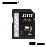 記憶卡CHIPFANCIER V90 SD高速存儲卡 UHS-II PSLC 單反相機SD卡 4K拍