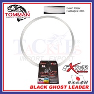 36m Tomman Black Ghost Leader Fishing Line Tali Leader (15lb-80lb)