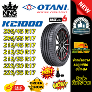ยางรถยนต์ ขนาด 225/55R17 225/50R17 215/55R17 215/50R17 215/45R17 205/55R17 205/45R17 รุ่น KC1000 ยี่