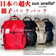 2019 Sept!! Limited Edition Sun Anello large water repellency Nylon Diapers Bag