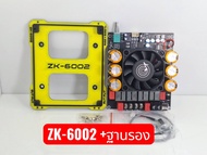 ZK-6002แอมป์1200W2chanal600+600WTPA3255ของแท้รองรับไฟ 20v-50vDC 30A