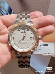 DOXA鑽石機械錶特價