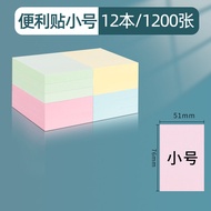 Deli Index Stickers Fluorescent Markers High Adhesive Paper Notes Bookmarks Writing Handmade Supplie