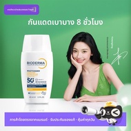 BIODERMA | ครีมกันแดดควบคุมความมัน สัมผัสแห่งน้ำ
