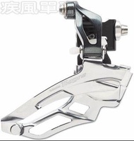 *~(疾風單車)全新款 SHIMANO TIAGRA FD-4703 3片用 附座式前變速器(有現貨)