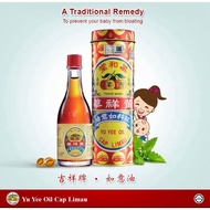 Yu Yee (Ru Yi You) Medicated Oil (10ml)