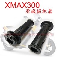 APO~F4-10-N~Xmax300 Original Grip Cover/Xmax300 Grip Cover/Xmax300 Gloves/2DP-F6240-00