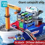 YIMI Baby Cargo Ship Toys Care Kids Toy Water Gun Boat Bathing Toys Kids Container Ship Simulation B
