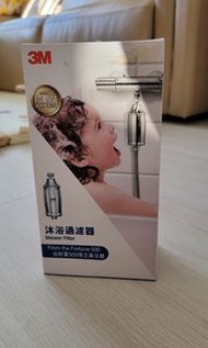 3M 沐浴過濾器