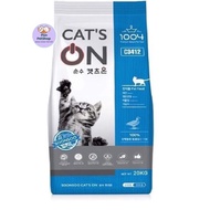Hạt Thức Ăn Mèo CatS On 20Kg - Hạt Khô Cat On Mèo Nhập Hàn Quốc Cat On