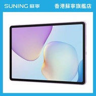 華為 - HUAWEI華為 MatePad 11.5 (2025) 平板電腦 WIFI 8GB+256GB 紫色