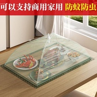 Anti-Fly Cover Vegetable Cover 2025 New Style Household Foldable Dining Table Cover Anti-dust Anti-F