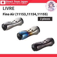 [LIVRE] Fino Air Knob for Shimano & Daiwa – Silver & Black (2 pcs) [Model ASBK‑2 / 11153] - JAPAN