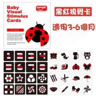 其他品牌 - 【訓練寶寶腦部發展❤️ 安全認證】寶寶黑白卡 視覺圖卡 黑白卡 寶寶彩色圖卡 視覺閃卡 閃卡 寶寶圖卡 認知玩具