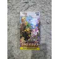 [Ready Stock] Korean Pokemon TCG - Eevee Heroes Booster Box