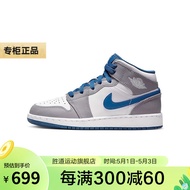 耐克（NIKE）胜道运动 AIR JORDAN 1 MID 男子运动鞋 AJ1中帮 灰白蓝 DQ8426-014 42