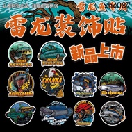 Thunder Dragon Fish Sticker Thunder Dragon Pattern Fish Tank Sticker Decorative Sticker Sticker Filt