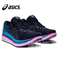 【💥日本直送】Asics GlideRide 2 女士運動波鞋 日本直送 藍紫色 23.0CM –26.5CM