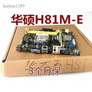 Asus/asus H81M-C H81M-KH81M-CT H81-MS H81M-E