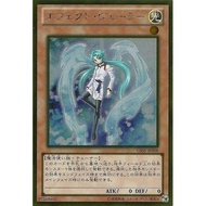 [Card House] Yu-Gi-Oh GS05-JP008 Effect Separator (Gold)