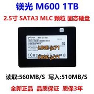 CRUCIAL/鎂光 M600 1T  512G 2.5寸 企業級 MLC 固態硬盤 SSD