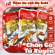Sichuan Chicken Feet, Spicy Chicken Feet, Chinese Domestic Snack Snack, Mother Gold Snack Shop