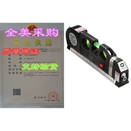 Qooltek Multipurpose Laser Level laser measure Line 8ft+ Mea