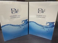 DV 玻尿酸保濕面膜-升級版 （4/20）