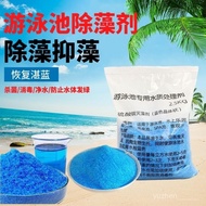 Taiwan Copper Sulfate Swimming Pool Algae Remover Remove Moss Green Sterilization Water Purification
